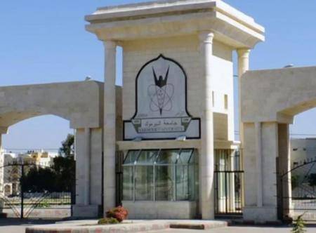 اليرموك: لا قرار بالتحوّل إلى التعليم عن بعد
