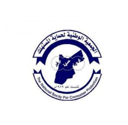 حماية المستهلك تدعو بوقف تصدير الخضار ووضع سقوف سعرية