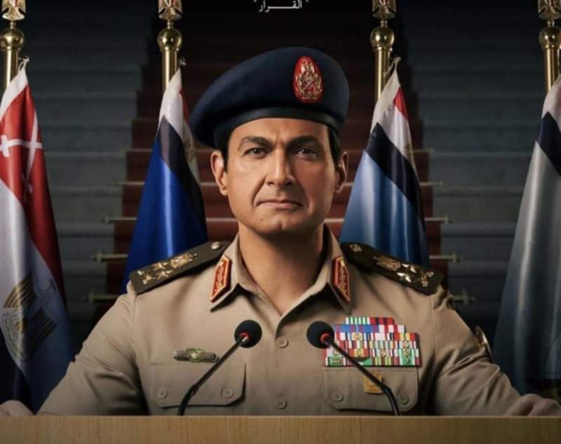 ياسر جلال يبهر المصريين مرتدياً الزي العسكري، ومؤدياً دور عبد الفتاح السيسي.