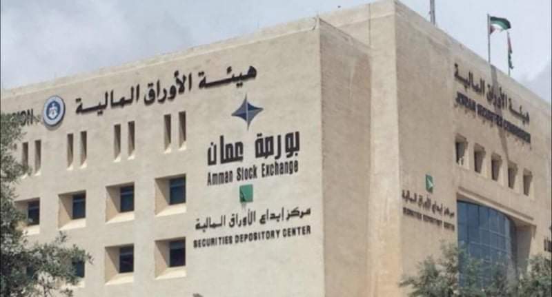 ارتفاع الرقم القياسي لأسعار بورصة عمان في أسبوع