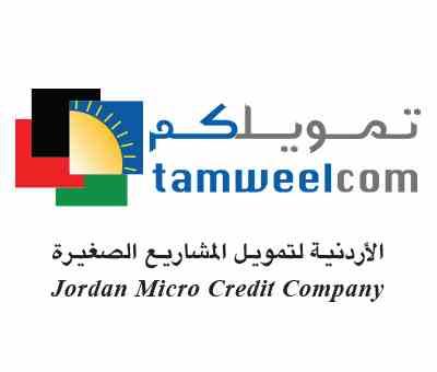 مطلوب موظفين للعمل في شركة تمويلكم
