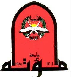 جامعة مؤتة : البدء بتشكيل فرق للبحث العلمي متعدد الجوانب