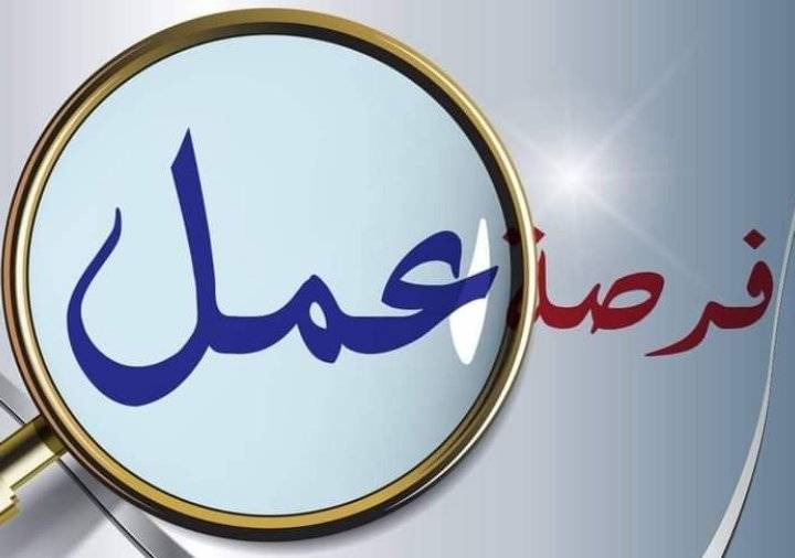 مطلوب موظفين للعمل لدى شركة يان الصناعية