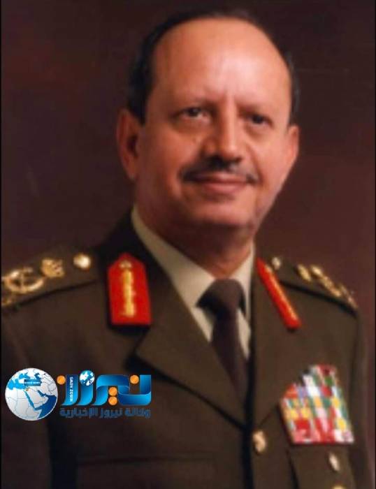 نيروز الاخبارية تستذكر المرحوم المشير الركن عبد الحافظ مرعي الكعابنة ...صور