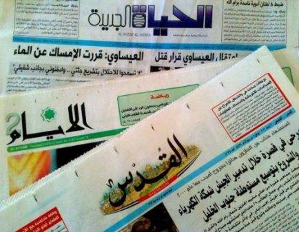 أبرزت عناوين الصحف الفلسطينية الصادرة اليوم