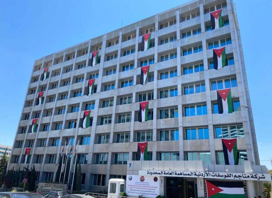 سهم الفوسفات يغلق أعلى من البوتاس لأول مرة منذ 20 عاما