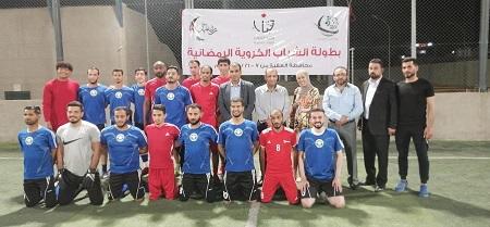 إطلاق بطولة خماسي القدم الرمضانية بالعقبة