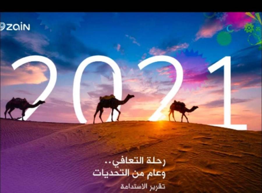 زين تصدر تقريرها السنوي الـ11 في الاستدامة بعنوان.. رحلة التعافي.. وعام من التحديات