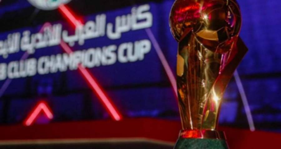 مكافآت ضخمة لبطل كأس العرب في نسخته الجديدة