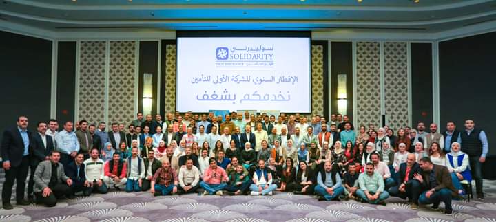 شركة سوليدرتي الأولى للتأمين تقيم مأدبة إفطار لموظفيها _صور