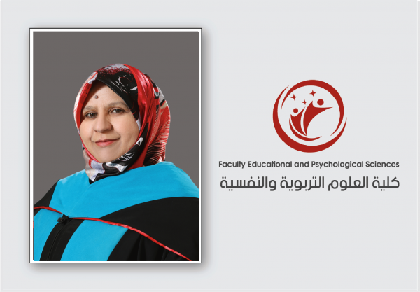 اختيار سهيلة بنات من عمان العربية عضواً في هيئة تحرير مجلة علمية عالمية