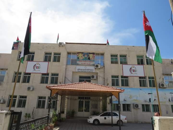 مُدِيرِيَّةُ التَّرْبِيَةِ وَالتَّعْلِيمِ لِلِوَاءِ الكورة تَتَزَيَّنُ بِالْأَعْلَاَمِ الْأُرْدُنِيَّةِ.