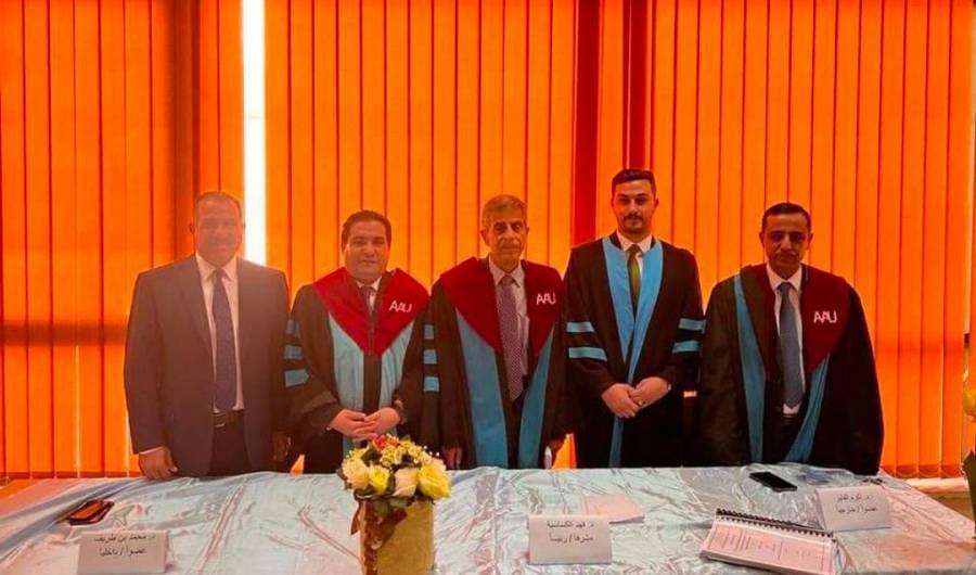 الملازم صهيب محاميد العبادي يناقش  رسالة الماجستير