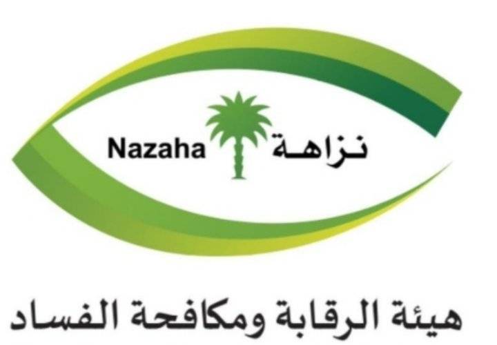 إيقاف لواء طيار متقاعد سعودي لاتهامه بقضية فساد _تفاصيل