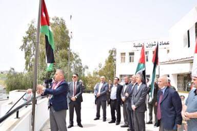 جامعة إربد الأهلية تحتفي باليوم الوطني للعلم