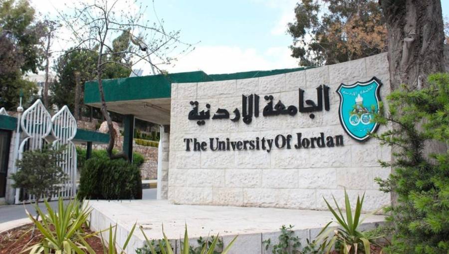 اعلان صادر عن الجامعة الأردنية ...تعيين أعضاء هيئة تدريس