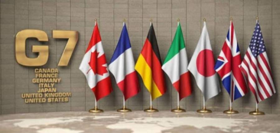 دعم جديد من السبعة الكبار لأوكرانيا بـ24 مليار دولار