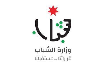 اختتام بطولتي الشطرنج وتنس الطاولة في المفرق