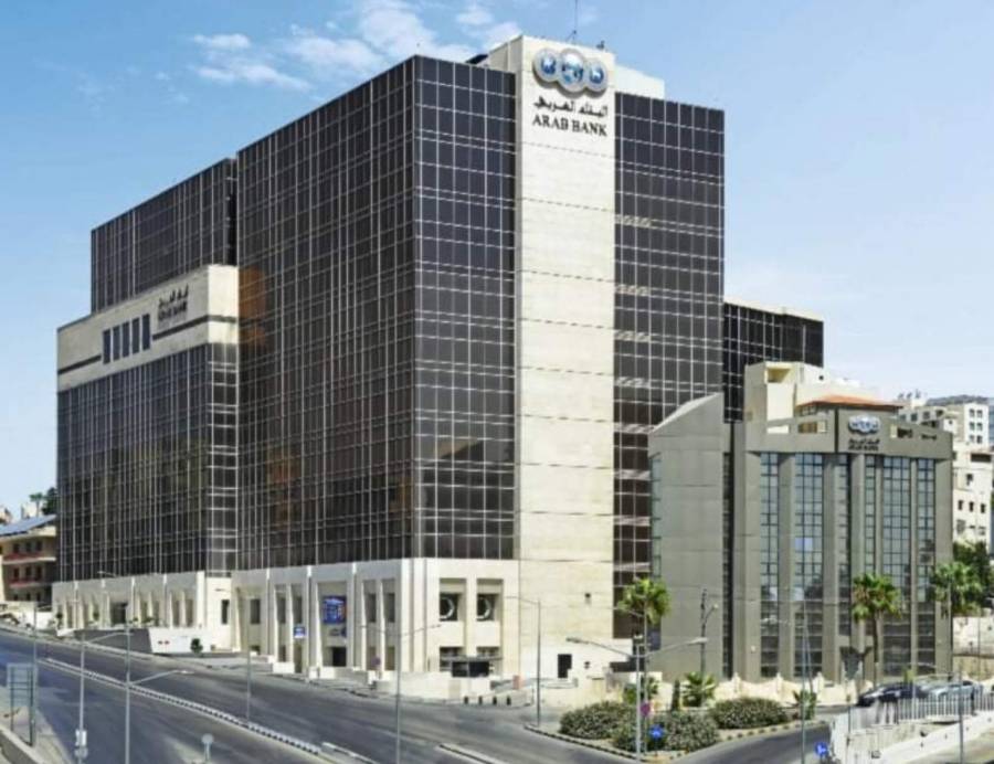 البنك العربي يتيح قبول بطاقة  أمريكان إكسبريس عبر أجهزة نقاط البيع الخاصة به في مجموعة واسعة من المحلات التجارية