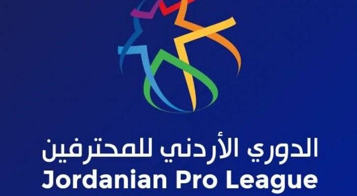 الفيصلي يلتقي مغير السرحان بدوري المحترفين غدا
