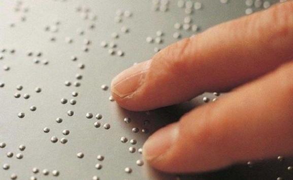 تعطيل دوام مدرسة عبدالله بن أم مكتوم للطلبة المكفوفين