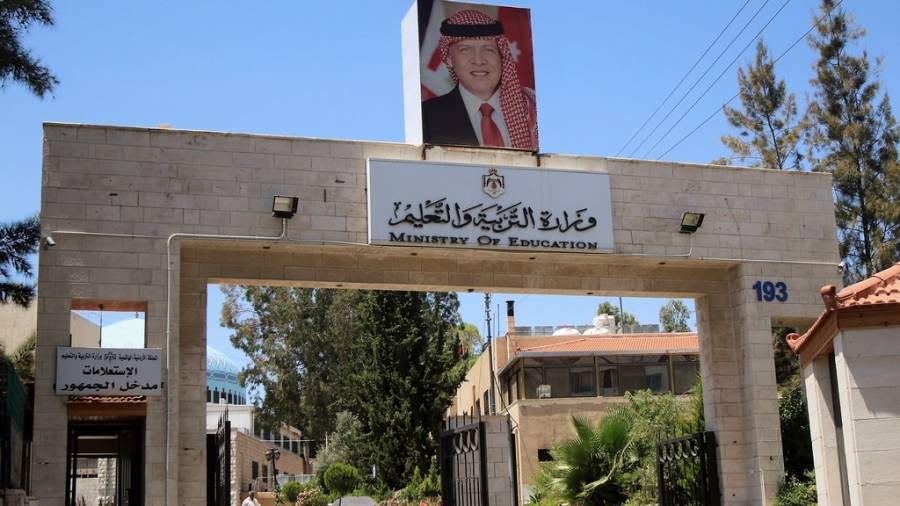 تعليق دوام المدارس بمديريات تربية في اربد