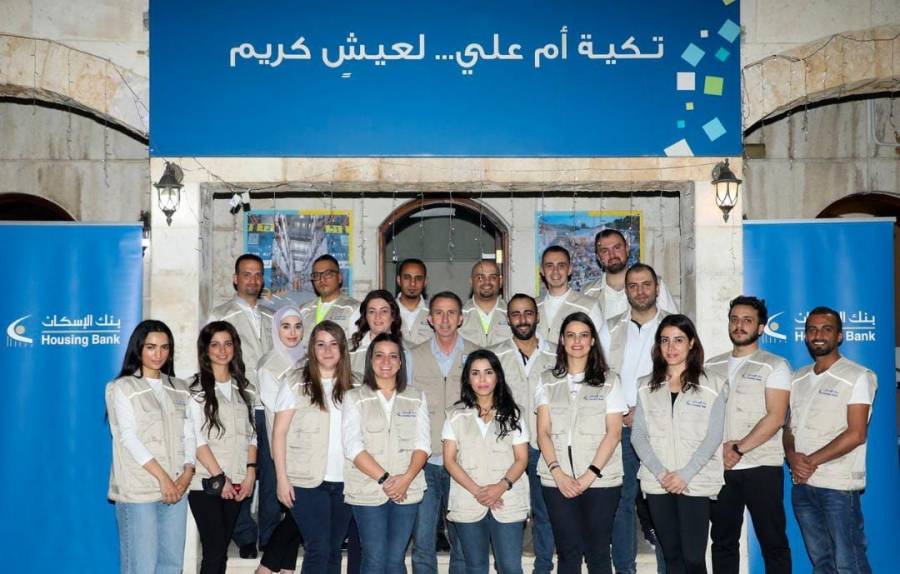 فريق عطاء بنك الإسكان يشارك في برامج تكية أم علي التطوعية خلال شهر رمضان المبارك ...صور