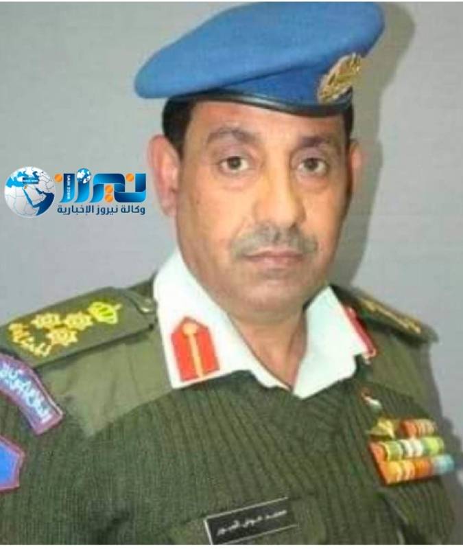 نيروز الاخبارية تستذكر المرحوم  العميد الركن  محمد عوض الدهام  الجبور