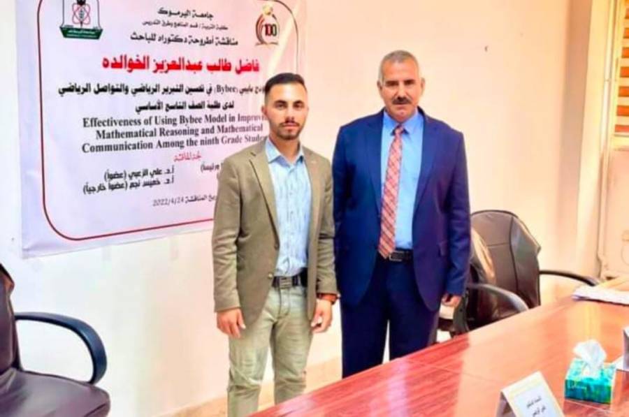 العقيد المتقاعد الدكتور فاضل الخوالدة يناقش رسالة الدكتوراه