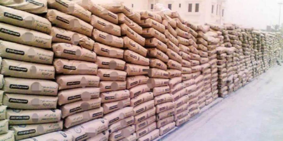 اسعار الاسمنت اليوم  بالدينار