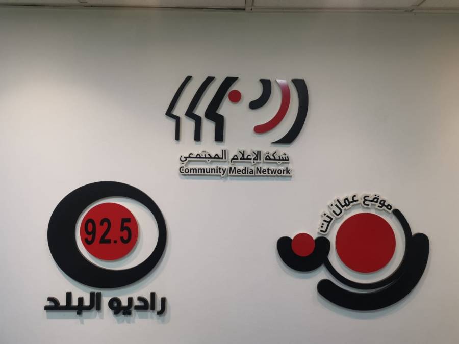 لأول مرة في العالم العربي..شبكة الإعلام المجتمعي تحصل على شهادة عالمية في المصداقية