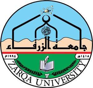 كلية الاقتصاد بجامعة الزرقاء تحصل على شهادة ضمان الجودة