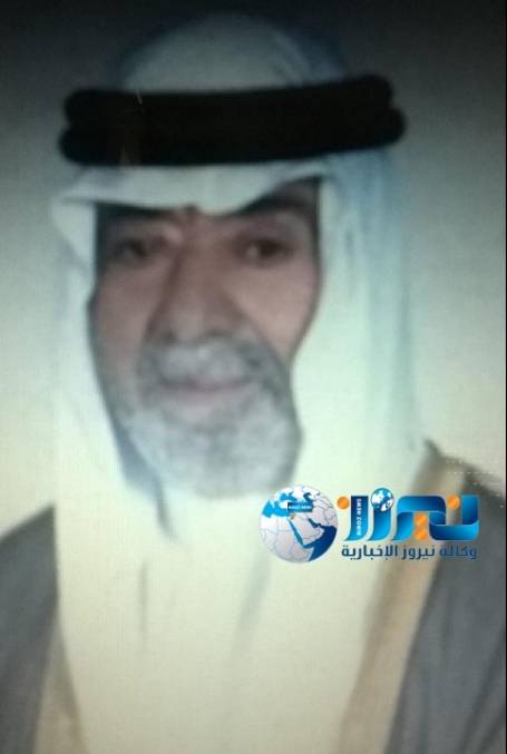 نيوز الإخبارية تستذكر المرحوم العميد جميل  يوسف القرشي