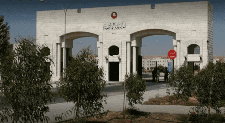 الهاشمية: زيادة حوافز النشر العلمي لأكثر من 500 ألف