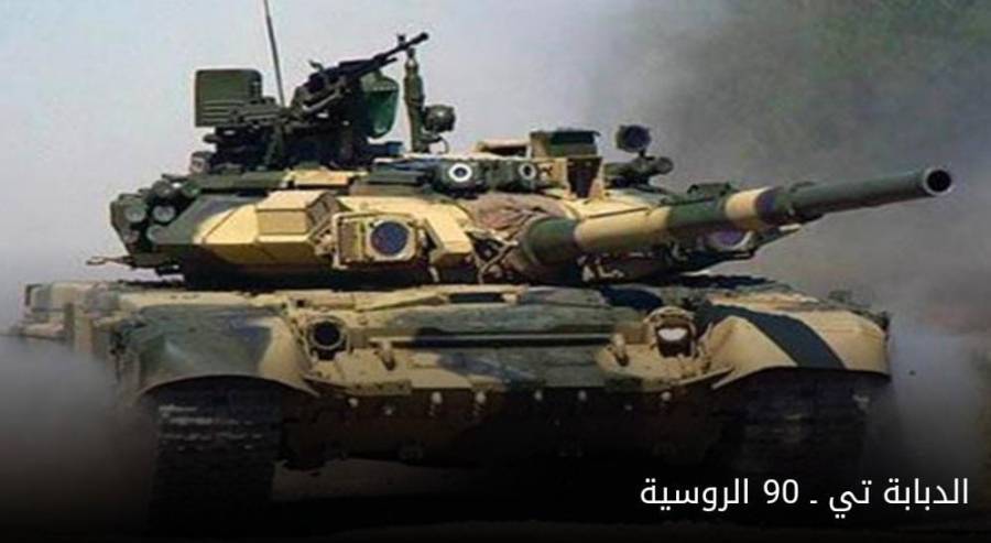 روسيا : تدمير مواقع لتخزين المعدات العسكرية الأوكرانية