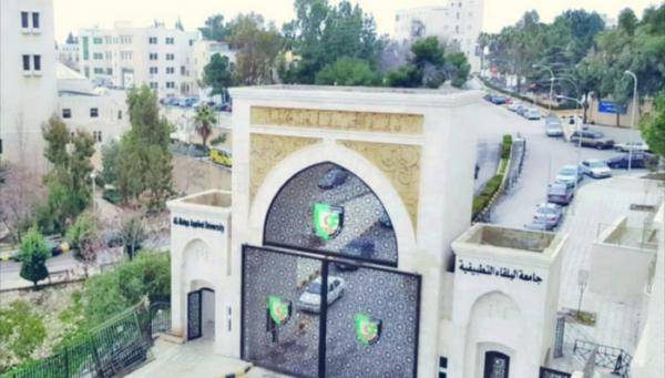 البلقاء التطبيقية الثانية محلياً في تصنيف التايمز لتأثير الجامعات