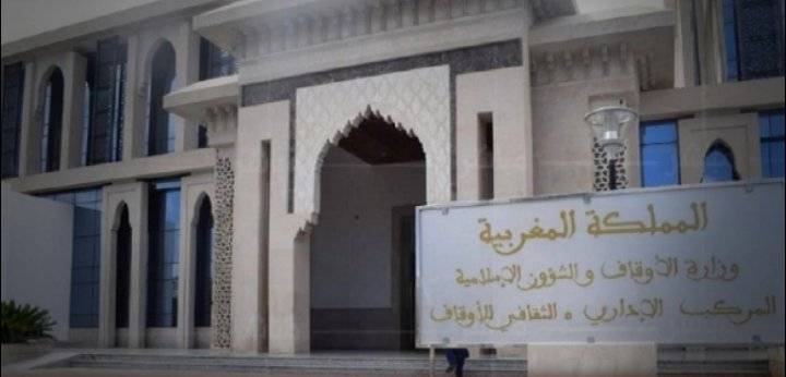 أوقاف المغرب تنبه بخصوص عيد الفطر