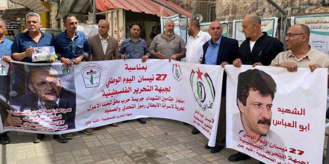 وقفة في جنين تضامناً مع الأسرى الفلسطينيين في معتقلات الاحتلال