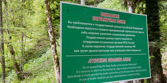 تعرض معبر حدودي روسي لقصف من الأراضي الأوكرانية