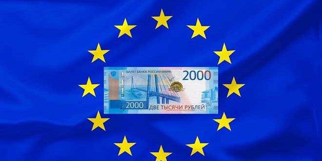 هنغاريا: تسع دول أوروبية فتحت حسابات بالروبل دون الإعلان عن ذلك