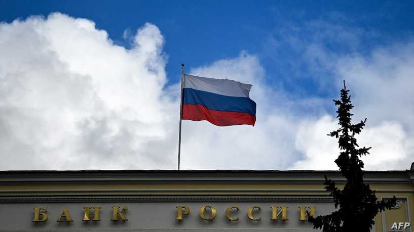 مصارف روسية أخرى ستخرج من نظام سويفت للتعاملات المالية الدولية