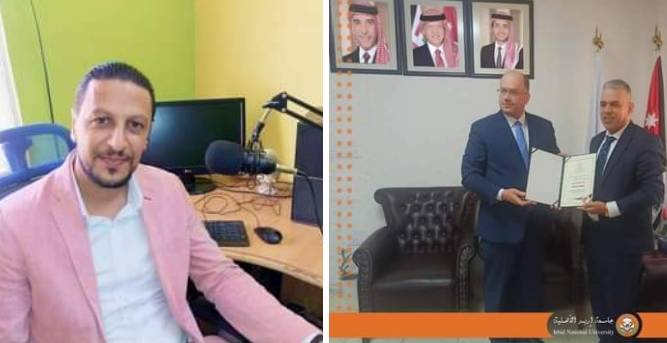تهنئة ومباركة لجامعة اربد الاهلية