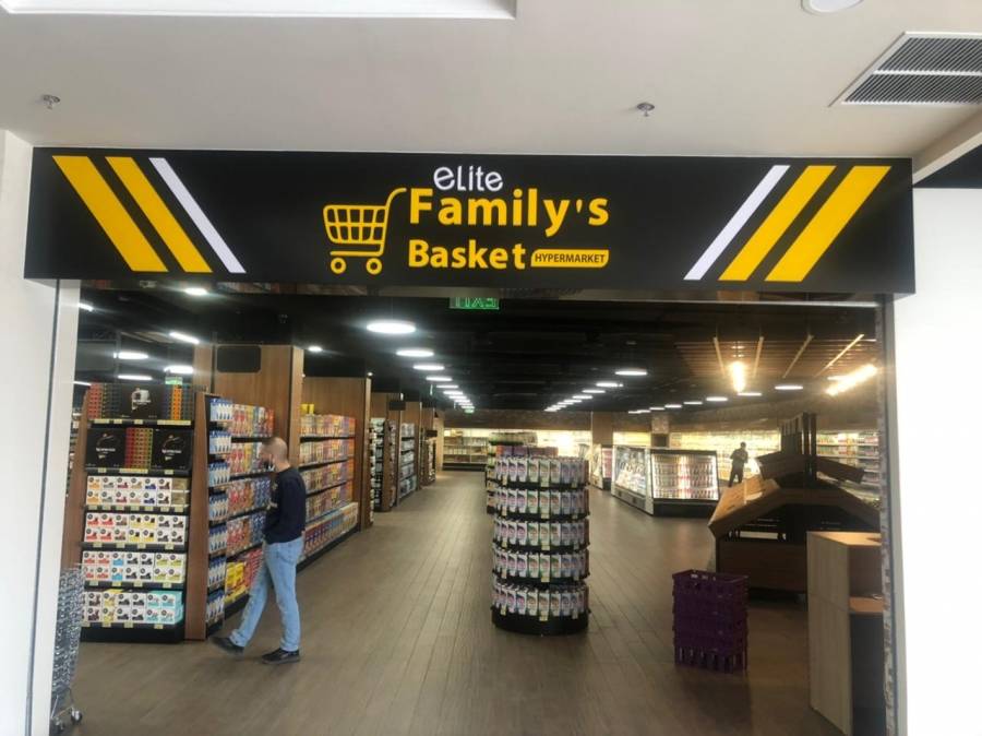 أفتتاح تجريبي لفرع elite Familys Basket في عبدون مول … صور 