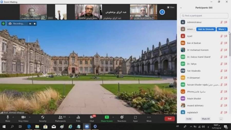بعد النجاح الكبير الذي حققه المؤتمر الدولي الافتراضي عالمية اللغة العربية وأثرها في التواصل الحضاري جهات مختصة تسعى لنفسه النتائج التي توصل لها المؤتمر.
