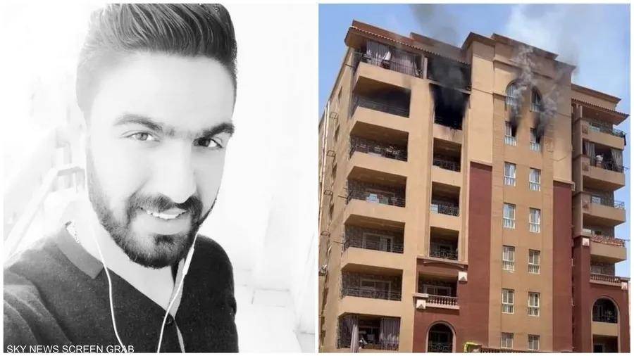الضحية كان لاعبا بالأهلي المصري.. تفاصيل جديدة حول الحريق المروع