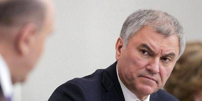 فولودين: القيادة الأمريكية تتحمل مسؤولية جرائم نظام كييف