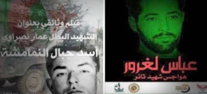 الجزائر: إنتاج فيلمين وثائقيين حول زعيميْن مقاوميْن زمن الاستعمار