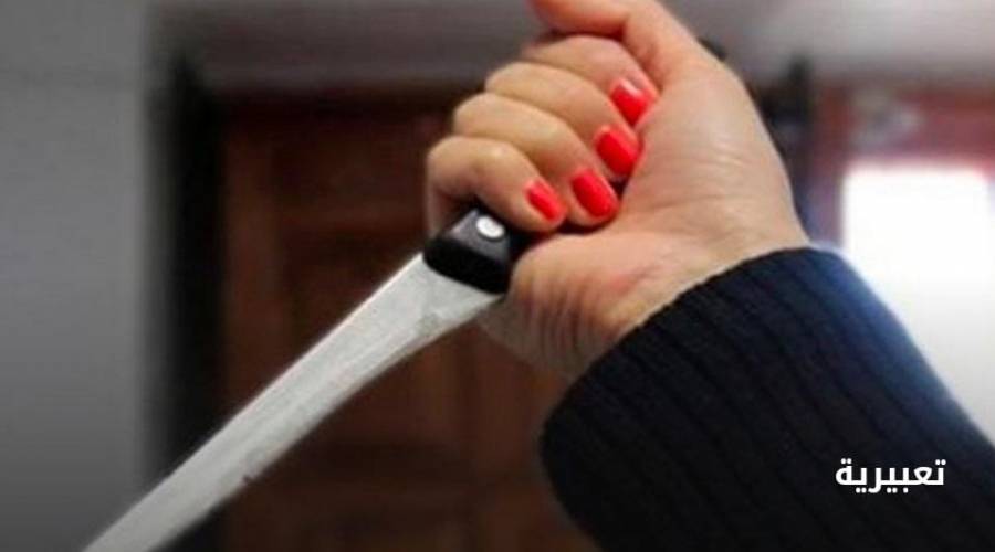 أم تقتل طفلتها طعناَ بالسكين في دمشق ...نتيجة ضغوط نفسية