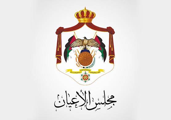 مجلس الأعيان: تصريحات بينيت استمرار للنهج العدواني
