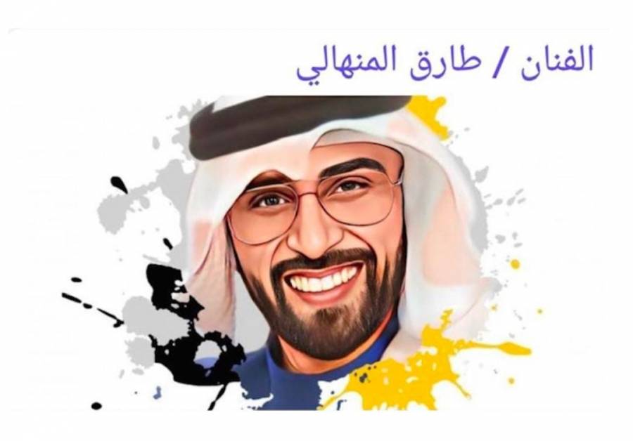 طارق المنهالي … يا محبي ..كلمات ساحرة وموسيقى تبعث الروح  وصوت حزين صادق